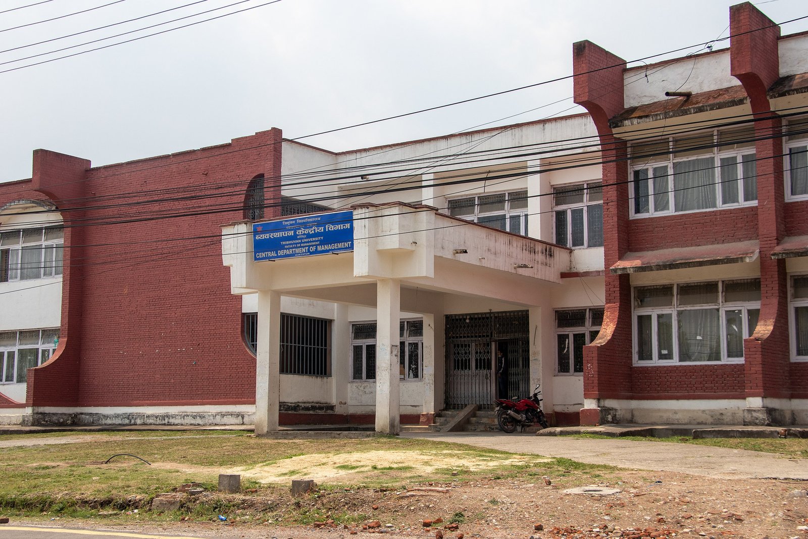 Central Department of Management | Tribhuvan University